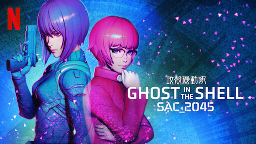 Watch Ghost in the Shell | Netflix Watch Ghost in the Shell | Netflix